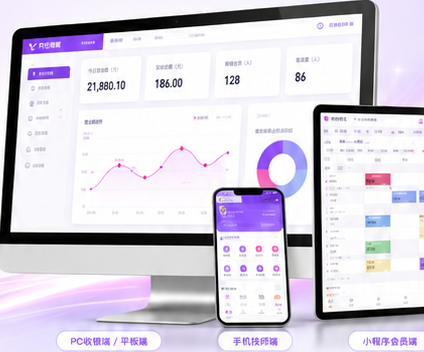 悦美管家下载