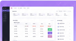V2.8版本发布：进销存模块上线，库存管理更智能