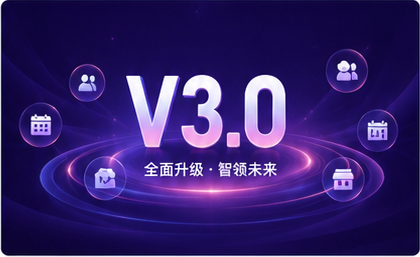 悦美管家 V3.0 正式发布 —— 30+功能模块全面升级