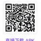 Android版二维码