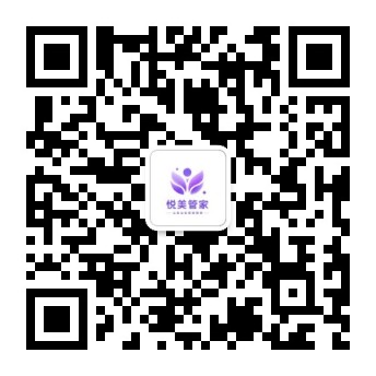 悦美管家公众号二维码